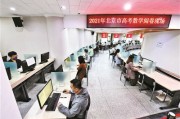 北京高考大作文分数 北京高考成绩6月25日中午前发布